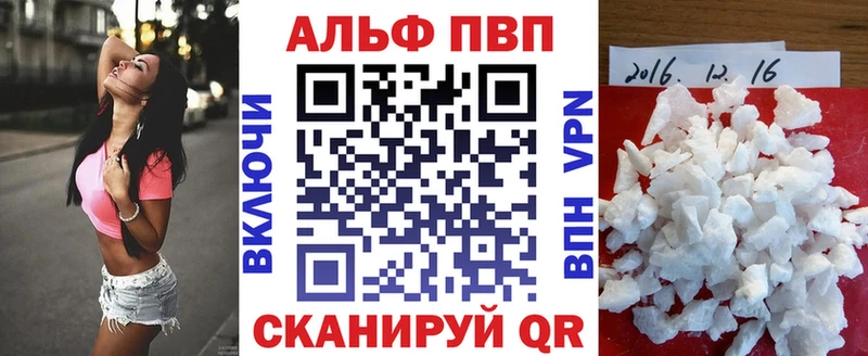 A PVP Crystall  Тосно 