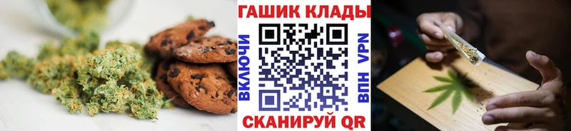 Еда ТГК марихуана  дарк нет как зайти  Тосно  дарнет шоп 