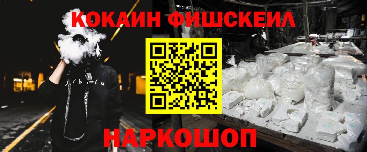 КОКАИН Перу  Cocaine Columbia  Тосно  КОКАИН  Вход с VPN 