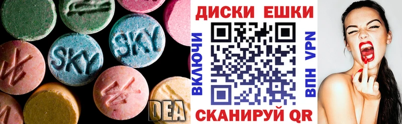 Экстази 300 mg  кракен   Тосно 