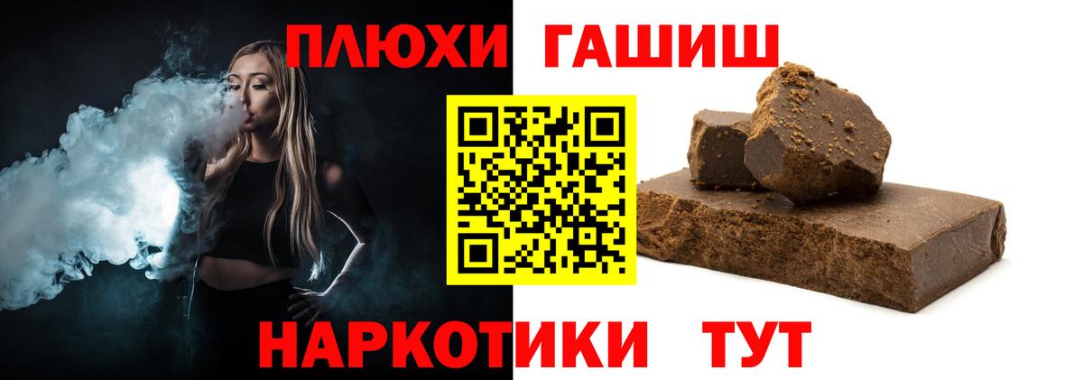ГАШ 40% ТГК  ГАШИШ ice o lator  как найти закладки  ГАШИШ  Тосно  Вход с VPN 