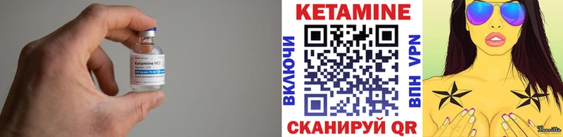 как найти   Тосно  mega рабочий сайт  Кетамин ketamine 