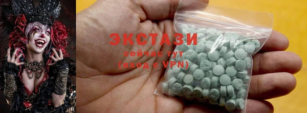 марки lsd Дедовск