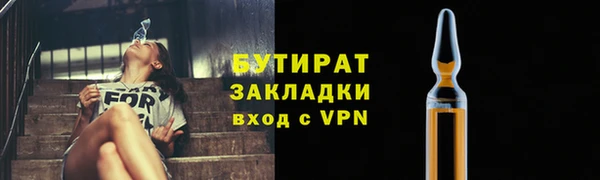 2c-b Покачи