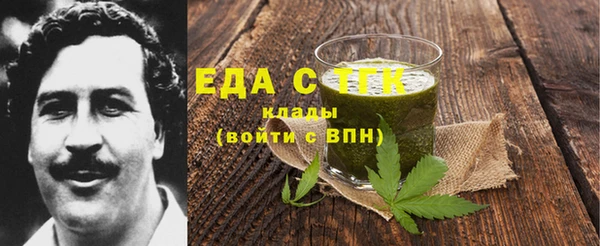 2c-b Покачи
