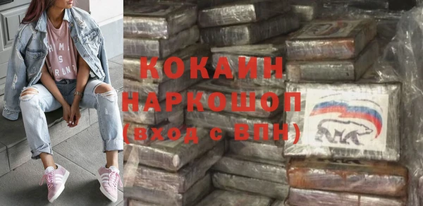 бошки Покров