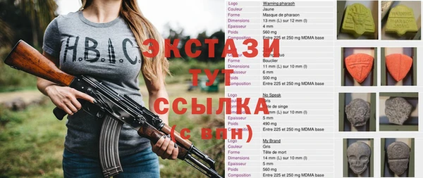 скорость Алексин