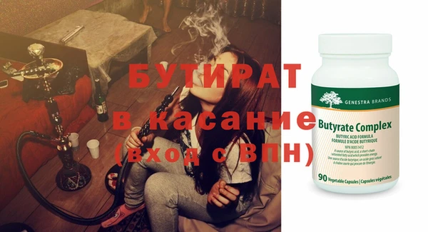 мяу мяу мука Покровск