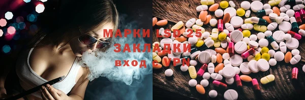 меф Алзамай