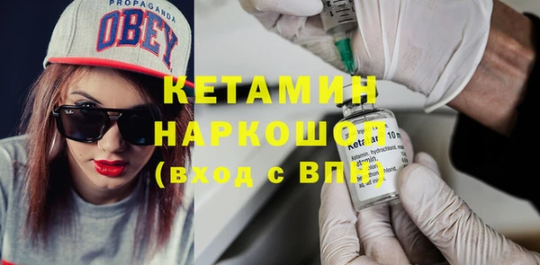 2c-b Покачи