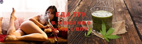трава Дегтярск