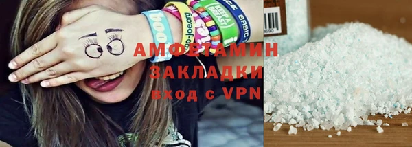 молекула духа Алексеевка