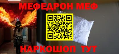 мескалин Пенза
