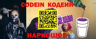 мескалин Пенза