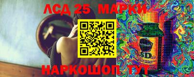 мескалин Пенза