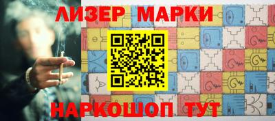 мескалин Пенза
