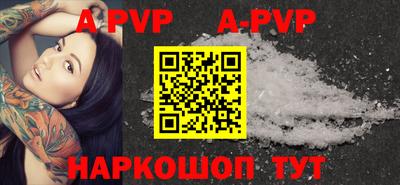 скорость mdpv Партизанск