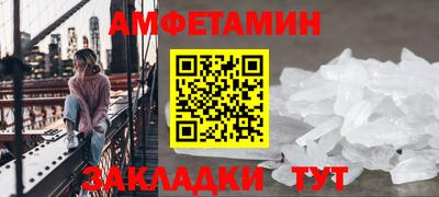 прущие грибы Пушкино