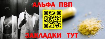 мескалин Пенза