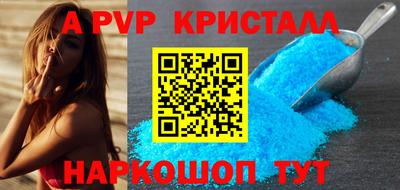 скорость mdpv Партизанск
