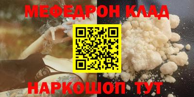 мескалин Пенза