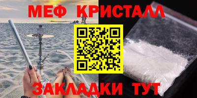 мескалин Пенза