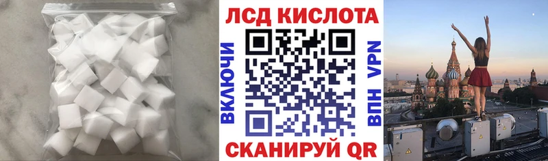ЛСД экстази ecstasy  даркнет сайт  Тосно 