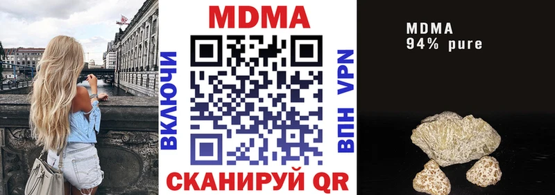 MDMA VHQ  Тосно 