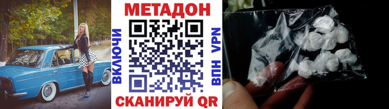 где можно купить   Тосно  МЕТАДОН VHQ 
