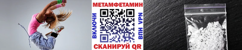 Первитин кристалл  продажа наркотиков  Тосно 