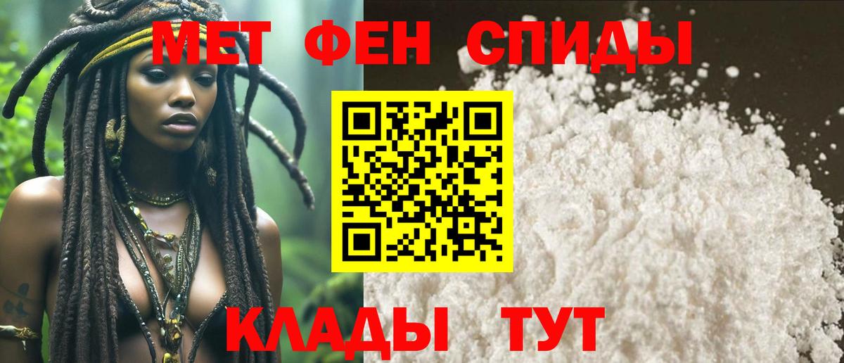 Тосно  Первитин Methamphetamine  Первитин  Вход с VPN 
