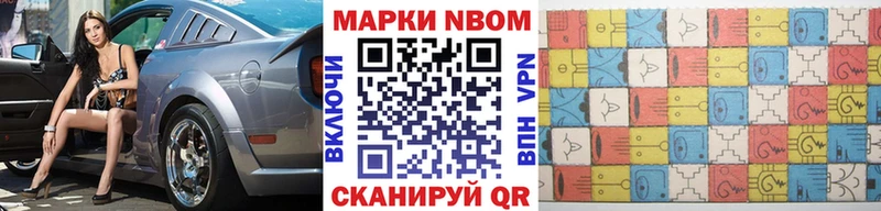 Марки 25I-NBOMe 1,8мг  mega рабочий сайт  Тосно 