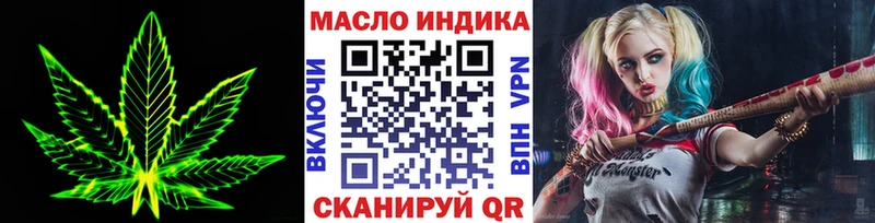 купить  сайты  мега зеркало  Дистиллят ТГК THC oil  Тосно 